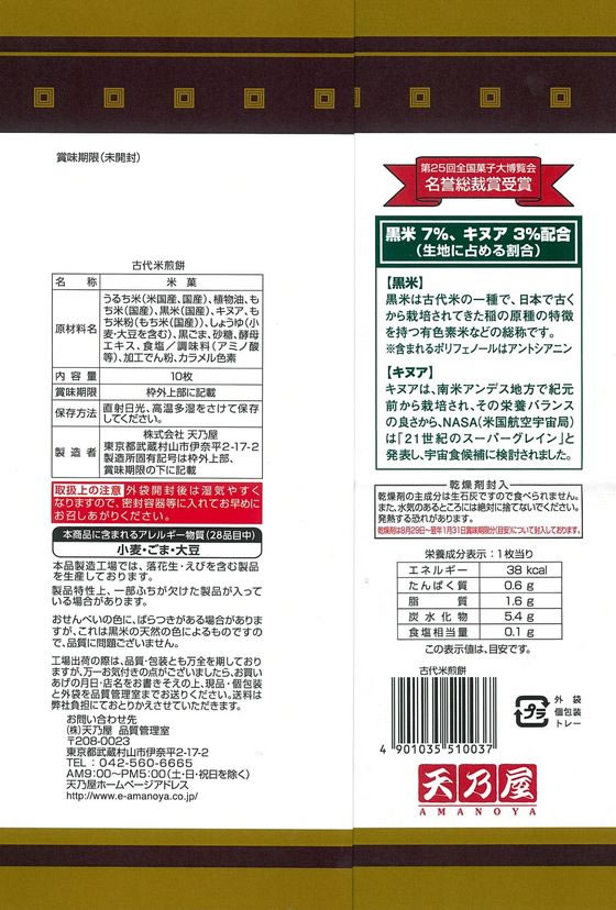 �ڥޥ饽�����2000�ߥ����ݥ���ݥ����2��16��9:59����ŷǵ�� ���������� ���� ������ ���ۻ�