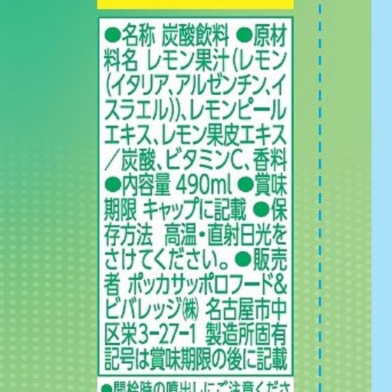 【マラソン限定★2,000円クーポン&ポイント...の紹介画像2