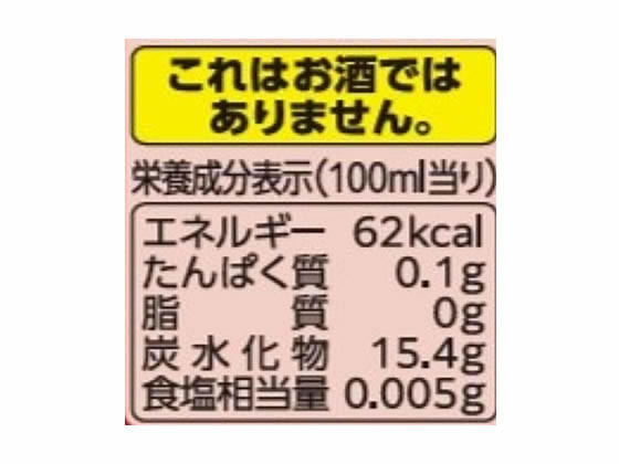 【レビュー投稿で100円OFFクーポン】ポッカ...の紹介画像2