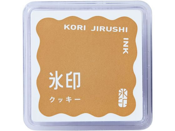 【マラソン限定2,000円クーポン＆11日9:59迄ポイント2倍】キングジム 透明スタンプ 氷印 スタンプパッド クッキー CLP-004 油性用スタンプ台 朱肉 ネーム印