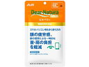 【マラソン限定★2000円クーポン&ポイント2倍】訳あり)アサヒ ディアナチュラ ゴールド ビルベリー 60粒 サプリメント 健康食品