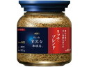 【レビュー投稿で100円OFFクーポン】AGF ちょっと贅沢な珈琲店 リッチ・ブレンド 瓶 80g 瓶小 インスタントコーヒー 飲料