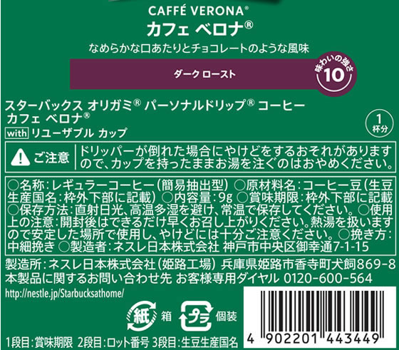 �ڥޥ饽�����2000�ߥ����ݥ���ݥ����2��16��9:59���ۥ������Хå��� ���ꥬ�� with ���å� �ե졼�С����꡼�� ���ե� �٥��� �ͥ��� �ɥ�åץ����ҡ� �����ҡ� ����