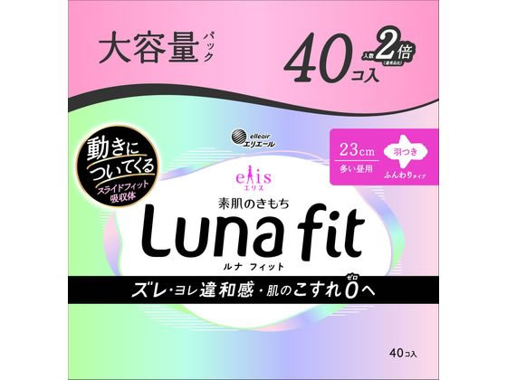 【レビュー投稿で100円OFFクーポン】エリス 素肌のきもち ルナフィット 多い昼用 羽つき 40個 ナプキン..