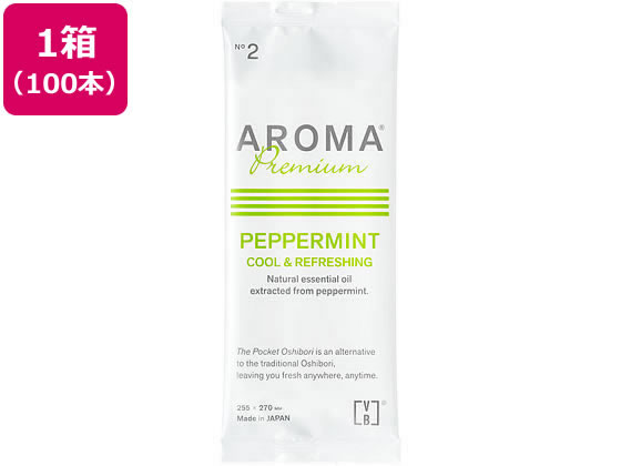 【レビュー投稿で100円OFFクーポン】FSX 紙おしぼり アロマプレミアム ペパーミント 100本 64190008 お..