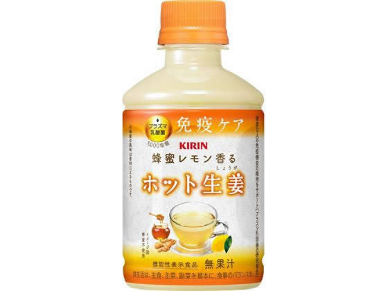 【ブラックフライデー限定★27日9:59迄店内ポイント2倍】キリン 蜂蜜レモン香る ホット生姜 280mL ペッ..