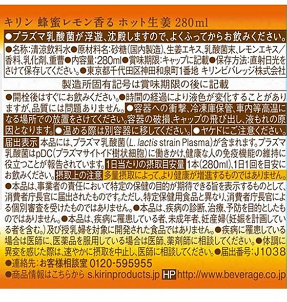 �ڥޥ饽�����2000�ߥ����ݥ���ݥ����2��16��9:59���ۥ���� ˪̪������ �ۥå���ժ 280mL �ڥåȥܥȥ� �̼°��� ���塼�� ����