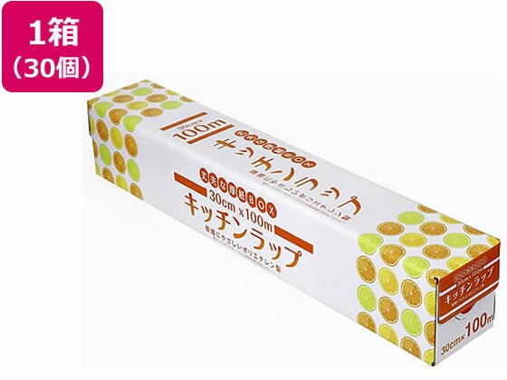 【レビュー投稿で100円OFFクーポン】送料無料【お取り寄せ】大和物産 キッチンラップ30cm×100m×30個 81040 ラップ アルミホイル クッキングシート キッチン消耗品