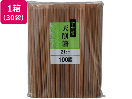 【レビュー投稿で100円OFFクーポン】送料無料 【お取り寄せ】大和物産 すす竹天削箸21cm 100膳×30袋 10876 箸 割箸 楊枝 使いきり食器 キッチン テーブル
