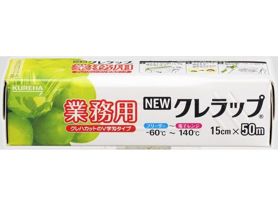 NEW�N�����b�v �Ɩ��p 15cm×50m