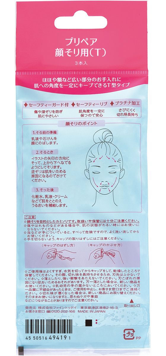 �ڥ�ӥ塼��Ƥ�100��OFF�����ݥ�ۥե�����ȥ��ǥ� �ץ�ڥ� �餽����(T) 3�� ������ �������ӥ� �����󥱥�