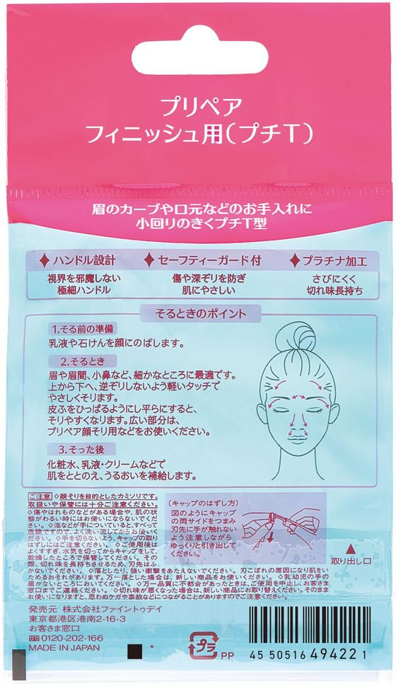 �ڥ�ӥ塼��Ƥ�100��OFF�����ݥ�ۥե�����ȥ��ǥ� �ץ�ڥ� �ե��˥å�����(�ץ�T) 3�� ������ �������ӥ� �����󥱥�