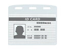 【マラソン限定★ポイント2倍】訳あり)コクヨ 名札ケース IDカード用・ハードケース 10枚 ナフ-C290 名札ケース 名札 キーホルダー