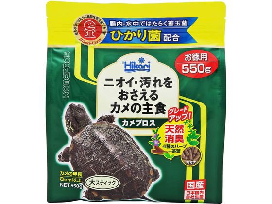 【レビュー投稿で100円OFFクーポン】【お取り寄せ】キョーリン カメプロス 大 スティック 550g かめ用..
