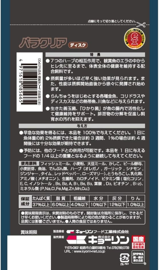 �ڥ�ӥ塼��Ƥ�100��OFF�����ݥ�ۡڤ����󤻡ۥ��硼��� �ѥ饯�ꥢ �ǥ����� 180g ��� ø����ѥա��� �ա��� �Ѿ޵� �ڥå� �������ꥦ��