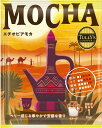 【レビュー投稿で100円OFFクーポン】伊藤園 TULLY'S COFFEE ドリップバッグ MOCHA ...
