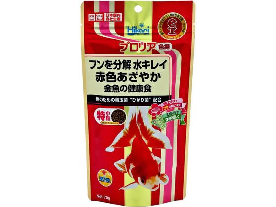 【レビュー投稿で100円OFFクーポン】【お取り寄せ】キョーリン プロリア 色揚 70g 金魚 淡水魚用フード..