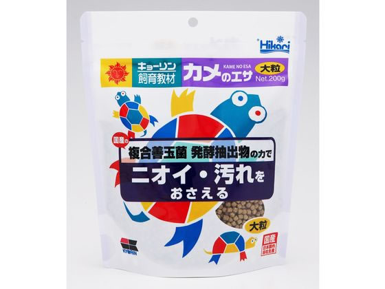 【マラソン限定★ポイント2倍】【お取り寄せ】キョーリン 飼育教材 カメのエサ 大粒 200g かめ用フード フード 観賞魚 ペット アクアリウム