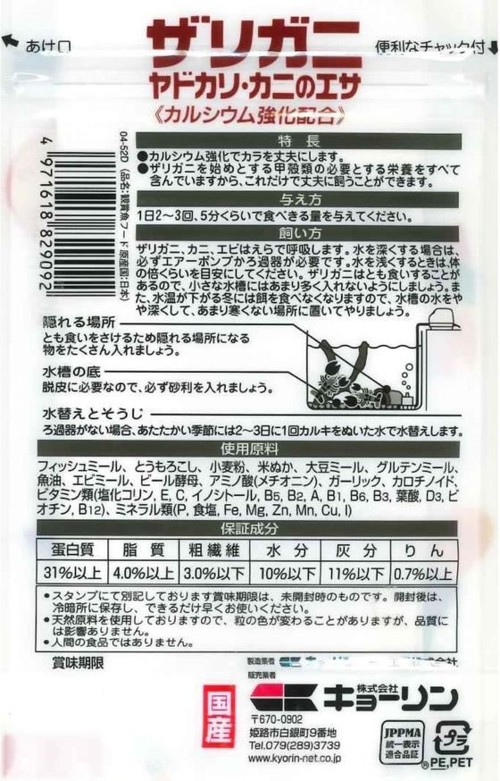 �ڥ�ӥ塼��Ƥ�100��OFF�����ݥ�ۡڤ����󤻡ۥ��硼��� ���鶵�� ���ꥬ�ˤΥ��� 50g ø��� Ǯ�ӵ��ѥա��� �ա��� �Ѿ޵� �ڥå� �������ꥦ��