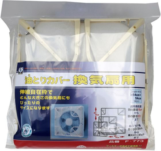 【マラソン限定★ポイント2倍＆2,000円クーポン】【お取り寄せ】エスコ 換気扇用フ...