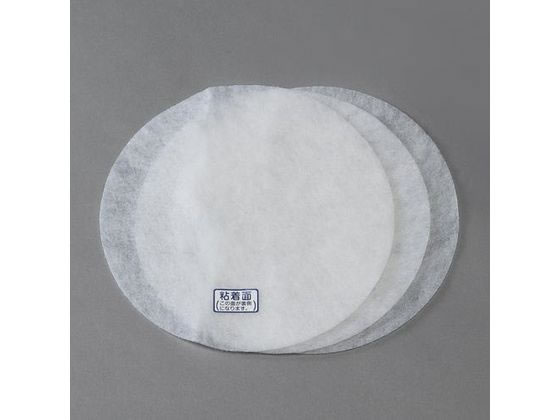 【ブラックフライデー限定★27日9:59迄店内ポイント2倍】【お取り寄せ】エスコ φ210mm 通風口用フィルター 3枚 EA997PR-23 空調配管用工具 ...