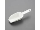 【レビュー投稿で100円OFFクーポン】【お取り寄せ】エスコ 169x60mm スコップ ホワイト ポリプロピレン 10個 EA912MM-1 キャンプ用品 ア...