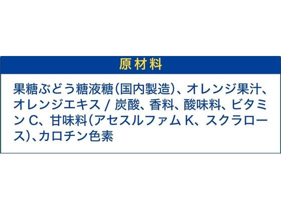 【レビュー投稿で100円OFFクーポン】コカ・...の紹介画像2