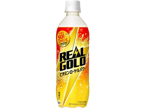 【レビュー投稿で100円