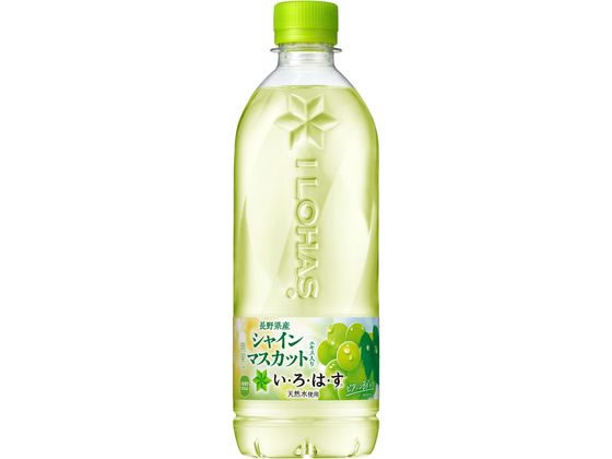 【レビュー投稿で100円