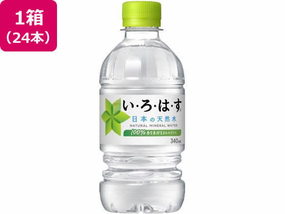 【レビュー投稿で100円