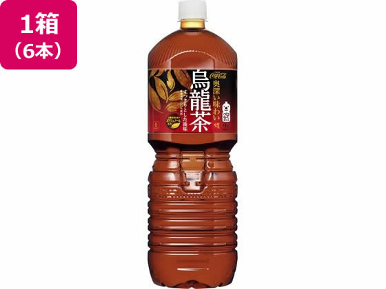 【マラソン限定★ポイント2倍】送料無料【お取り寄せ】コカ・コーラ 煌 烏龍茶 2L 6本 48739 ペットボトル ウーロン茶 お茶 飲料