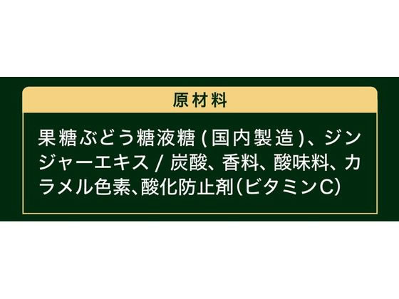 【レビュー投稿で100円OFFクーポン】コカ・...の紹介画像2