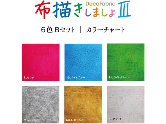 �ڥ�ӥ塼��Ƥ�100��OFF�����ݥ�ۡڤ����󤻡ۥޡ��ӡ� ���������ޤ��� III 6��B���å� 223-6B ¿�����å� �����ڥ� �����ޡ�����