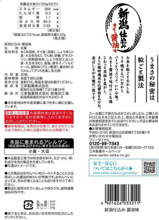 �ڥ�ӥ塼��Ƥ�100��OFF�����ݥ�ۻ������� ����Ź��� ����̣ 30�� ���� ������ ���ۻ�