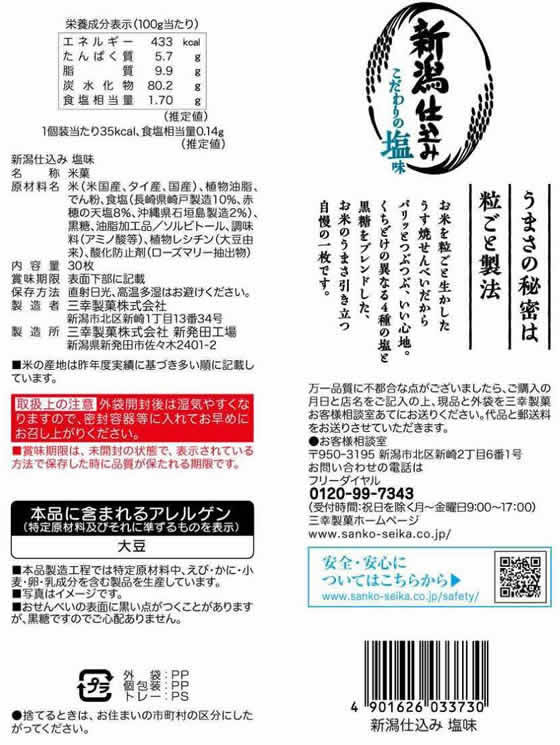 �ڥ�ӥ塼��Ƥ�100��OFF�����ݥ�ۻ������� ����Ź��� ��̣ 30�� ���� ������ ���ۻ�