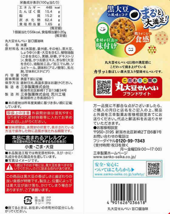 �ڥ�ӥ塼��Ƥ�100��OFF�����ݥ�ۻ������� ����Ʀ����٤� �ݸ����礦��̣ 10�� ���� ������ ���ۻ�