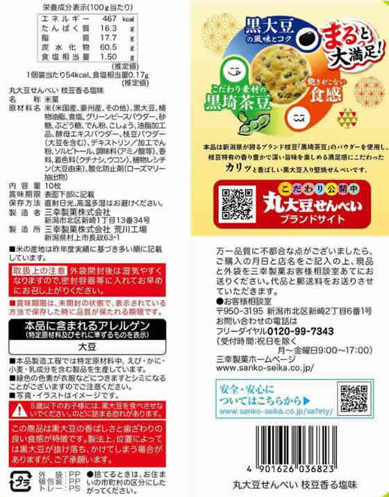 �ڥ�ӥ塼��Ƥ�100��OFF�����ݥ�ۻ������� ����Ʀ����٤� ��Ʀ����̣ 10�� ���� ������ ���ۻ�