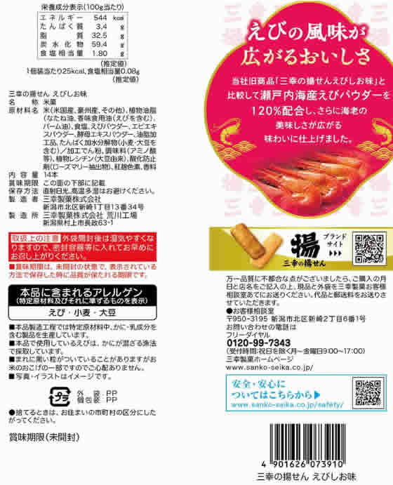 �ڥ�ӥ塼��Ƥ�100��OFF�����ݥ�ۻ������� �������Ȥ����� ���Ӥ���̣ 14�� ���� ������ ���ۻ�