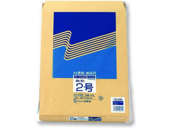 【レビュー投稿で100円OFFクーポン】高春堂 封筒 角2 クラフト 85g 100枚 695 角2 A4判用 角タイプ封筒 ノート