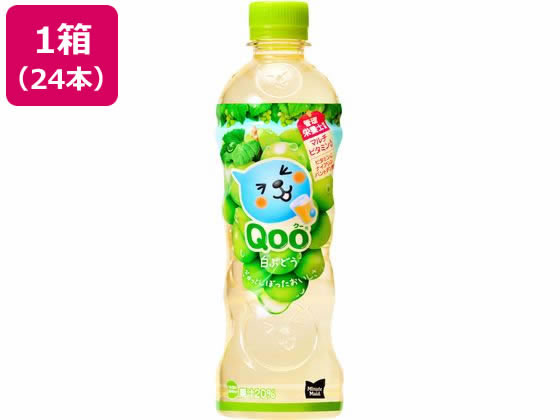 楽天ココデカウ【レビュー投稿で100円OFFクーポン】送料無料【お取り寄せ】コカ・コーラ ミニッツメイド Qoo 白ぶどう 425mL 24本 53758 果実 フルーツ 炭酸飲料 飲料 ジュース