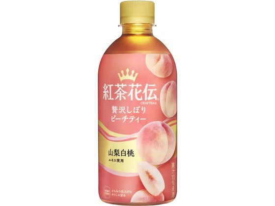 【レビュー投稿で100円OFFクーポン】コカ・コーラ 紅茶花伝 贅沢しぼりピーチティー 440mL 53449 ペットボトル 紅茶 ココア 飲料