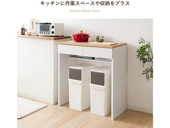 【マラソン限定★ポイント2倍】【メーカー直送】宮武製作所 キッチンカウンター Sempliceセンプリチェ ホワイト KC-208【代引不可】【お客様組立】キッチンカウンター キッチン収納 収納家具 インテリア 収納