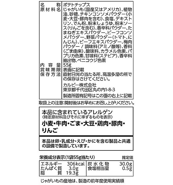 【マラソン限定★2,000円クーポン&ポイント...の紹介画像2
