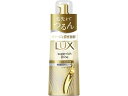 【レビュー投稿で100円OFFクーポン】ユニリーバ ラックス スーパーリッチシャイン ダメージ補修ヘアオイル 70mL アウトバス 浴室外用 トリートメント ヘアケア