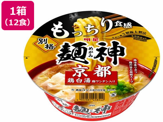 �ڳ�ŷ�紶�պ׸����26��9:59���ݥ����2�ܡ��������� �̳��Ϳ� ���Է����� 119g 12�� ���åץ顼��� ���å��� �顼��� ���󥹥���� ��ȥ�� ...