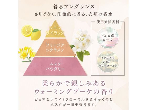 【マラソン限定★ポイント2倍＆2,000円クーポン】NSファーファジャパン ファーファ ...