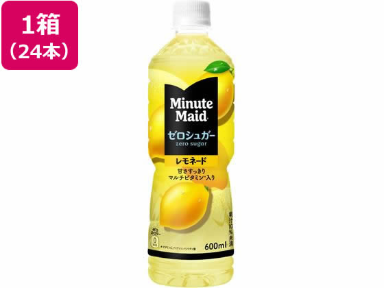 【マラソン限定★ポイント2倍】送料無料【お取り寄せ】コカ・コーラ ミニッツメイド ゼロシュガー レモネード600mL 24本 54155 ペットボトル 果実飲料 ジュース 飲料