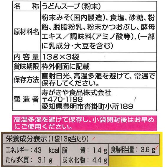 �ڳ�ŷ�����ѡ�SALE������ݥ����2�ܡ�2,000�ߥ����ݥ�ۼ������� �ߤ��ѹ����ɤ� �����פ��� 3���� ���Ĥ� ������ ���� Ĵ̣�� �� ����