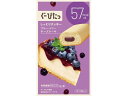 【レビュー投稿で100円OFFクーポン】ナリス化粧品 ぐーぴたっ しっとりクッキー ブルーベリーチーズケーキ 健康補助食品 健康ドリンク 栄養補助食品 栄養ドリンク 健康食品