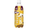 【レビュー投稿で100円OFFクーポン】訳あり)伊藤園 喫茶店の濃厚キャラメルクリームソーダ 470mL 炭酸飲料 飲料 ジュース